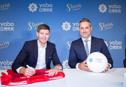 欧宝体育体育成为曼联的官方博彩合作伙伴！